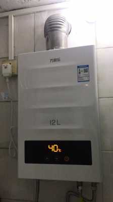 杭州万家乐热水器（杭州万家乐热水器24小时服务热线）