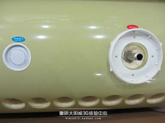 皇明电热水器维修电话号码_皇明热水器配件价格表
