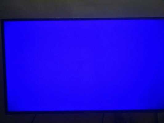 电视蓝屏开不开机怎么回事 电视机蓝屏怎么开机黑屏了