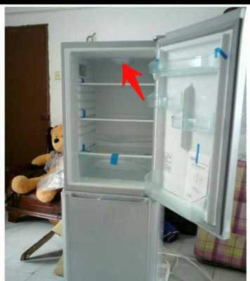 海尔冰箱为什么一直响怎么回事 海尔冰箱为什么一直响