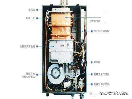 热水器的维修方法图解说明 热水器的维修