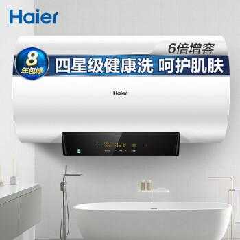武汉海尔热水器服务热线是24小时 武汉海尔热水器客服电话