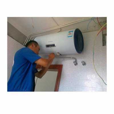 杭州电热水器维修点-杭州商用热水器维修