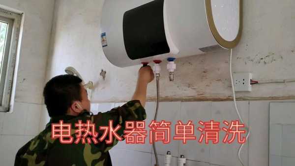 电快速热水器维修视频-深圳快速热水器坏了怎么修