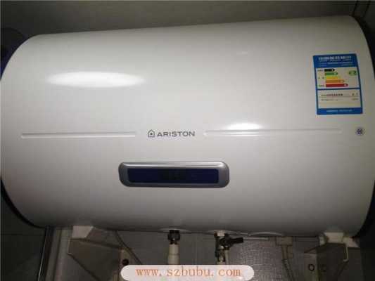 阿里斯顿热水器故障排除-阿里斯顿热水器e1故障处理图片