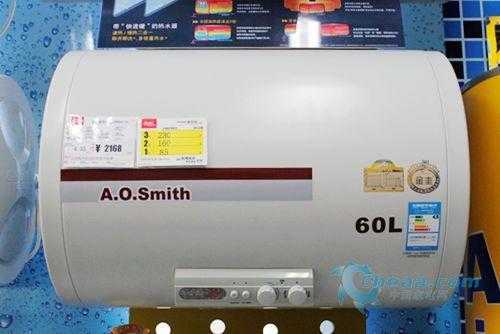 史密斯热水器维修价格是多少 史密斯电热水器维修报价