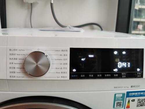 洗衣机显示f21怎么办 洗衣机为什么出现f2报警
