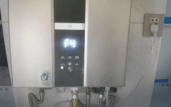 海尔燃气热水器显示f4,海尔燃气热水器显示f4自行处理方法 