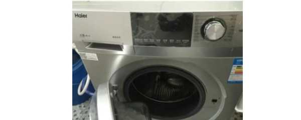 海尔滚筒洗衣机为什么显示E4