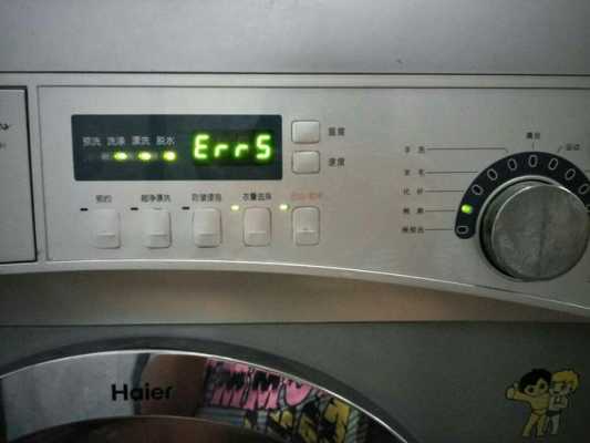 海尔洗衣机开机出现FR为什么（海尔洗衣机一打开就出现fr）