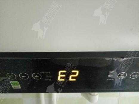  热水器e2报警「热水器E2报警是什么意思」