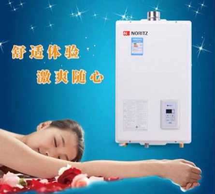 上海能率热水器维修服务电话