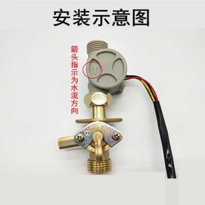  强排热水器水流传感器「热水器水流传感器的安装方法」