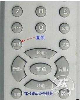创维电视怎么解锁遥控器