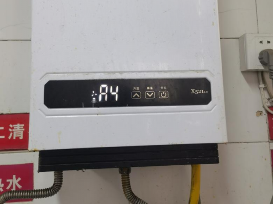 前锋热水器显示a4代码怎么回事 前锋热水器显示a4代码