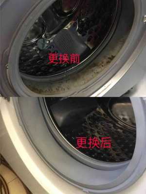 洗衣机胶圈是什么材质 洗衣机胶圈为什么会坏