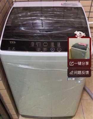 包含tcl洗衣机没有电怎么回事的词条