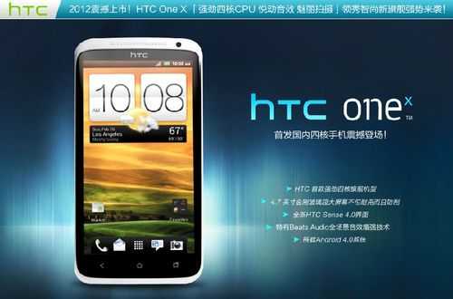 htc手机维修服务中心在哪里 HTC官方维修点怎么样