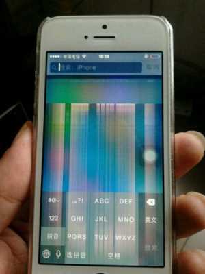 苹果5c花屏 iphone5花屏是为什么