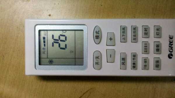 为什么空调开了不显示温度