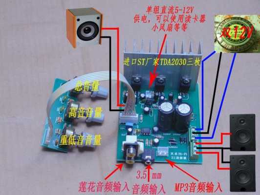 电位器怎么接功放板图解-电位器怎么接功放板