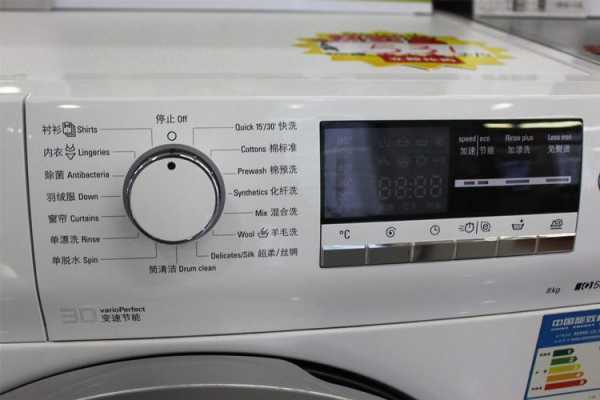 全自动洗衣机平衡怎么调（全自动洗衣机高低不平如何调节?）