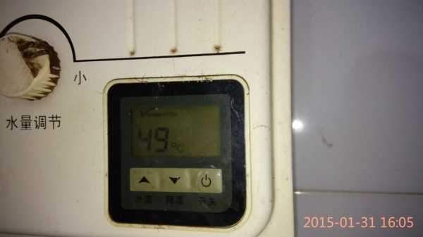 燃气热水器不显示温度低_燃气热水器不显示度数