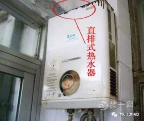 直排式热水器插电吗-直排式的热水器接电