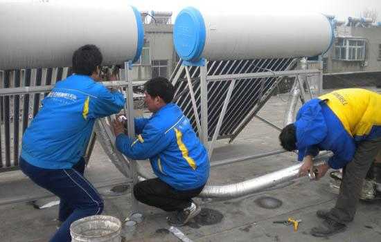 北京太阳能热水器维修 北京太阳热水器维修