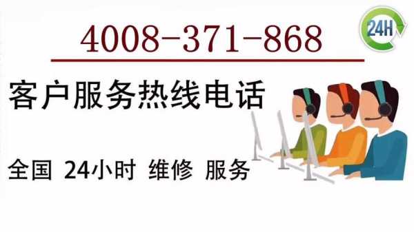 郑州创尔特热水器售后维修电话号码