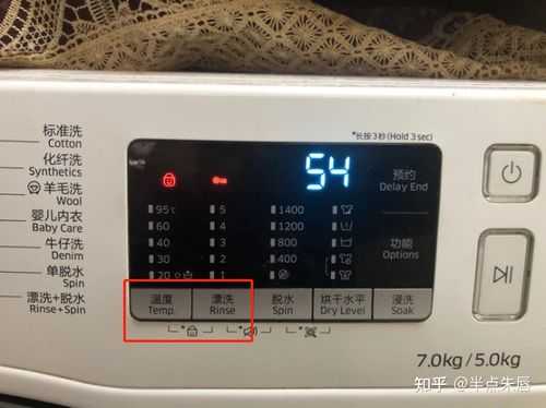 三星滚筒洗衣机常见故障代码 三星滚简洗衣机显示E1怎么修