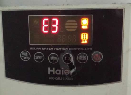 欧意热水器故障代码e3