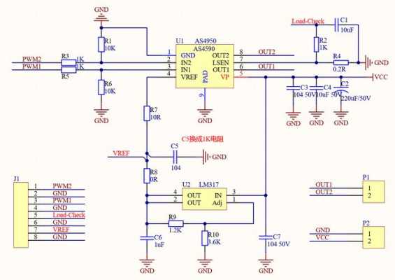 rtc6222如何软件驱动-rtd2660驱动板怎么刷程序