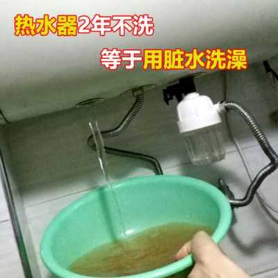 清洗热水器电话 广州电热水器清洗