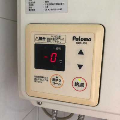 上海百乐热水器怎么样好用吗