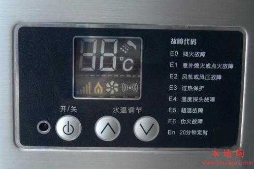 燃气热水器显示e3代表什么意思,燃气热水器显示e3代表什么意思呀