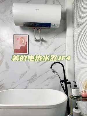 家里热水器显示F4「家里热水器显示f4怎么解决」