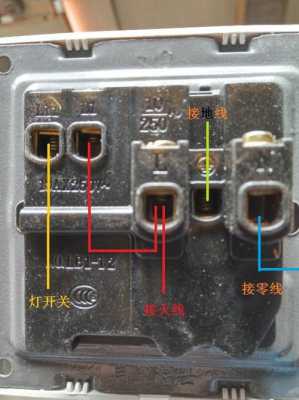 插座两个火线两个零钱怎么接 有两个插头怎么区分哪个火线零线