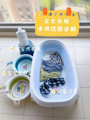 洗衣服的水怎么处理_洗衣服的水怎么处理可以浇菜?
