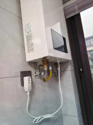 能率热水器维修电话号码-武汉能率热水器售后维修