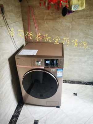 关于xqb55t85洗衣机怎么拆的信息