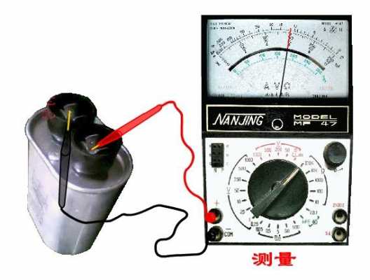 高压电容器测量-高压电容怎么测了