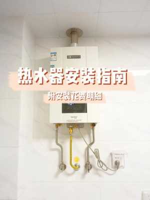 燃气热水器温控开关是常开还是常闭好-燃气热水器温控开关