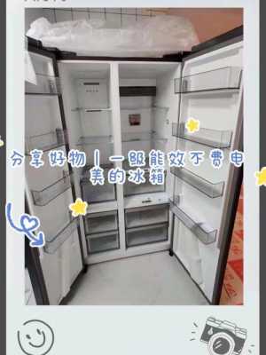 美的夏季冰箱怎么调节,夏季美的冰箱调到几档合适 