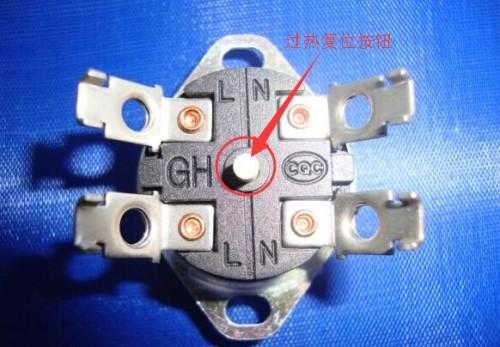 电热水器温控开关复位键在哪 电热水器温控开关复位