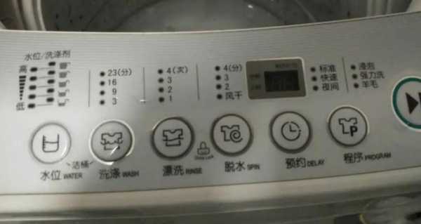  洗衣机触摸按键失灵怎么办「洗衣机触摸键失灵修复小技巧」