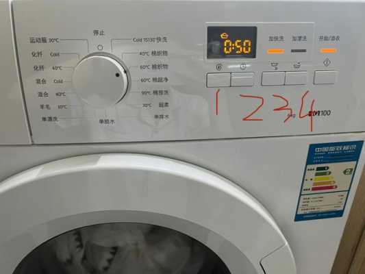 西门子洗衣机程序锁死怎么办