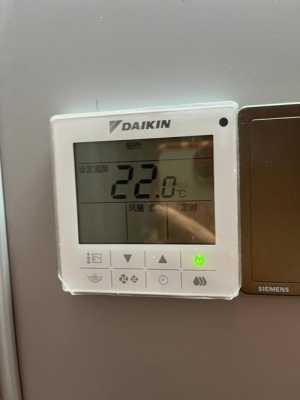 大金中央空调怎么调制热 大金空调怎么调制热