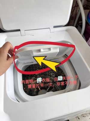 美的全自动波轮洗衣机怎么脱水-美的波轮洗衣机怎么脱水