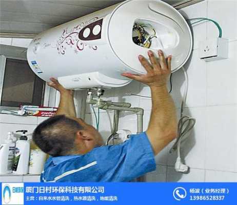 深圳专业电热水器清洗_电热水器清洗服务电话